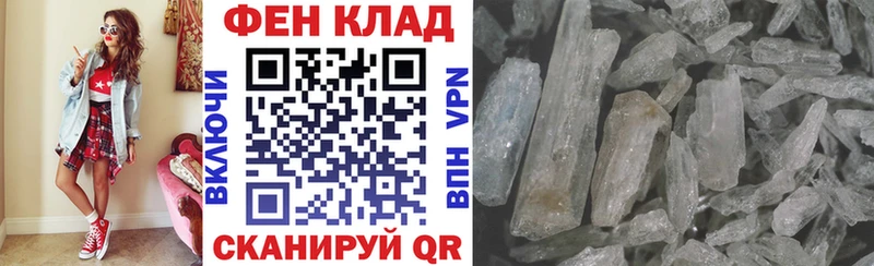 Амфетамин 97% мориарти как зайти Кушва