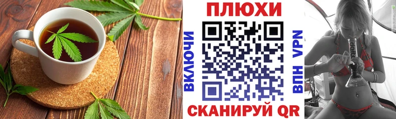 цены   Кушва  Cannafood марихуана 
