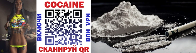 Cocaine 98%  как найти закладки  Кушва 