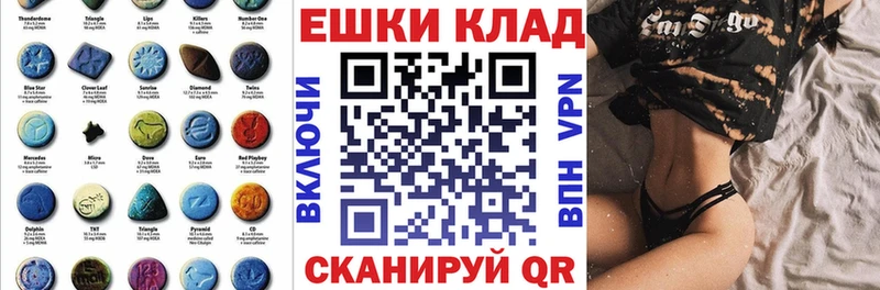 Экстази Дубай  Кушва 