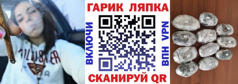 дарнет шоп Кушва Гашиш Изолятор