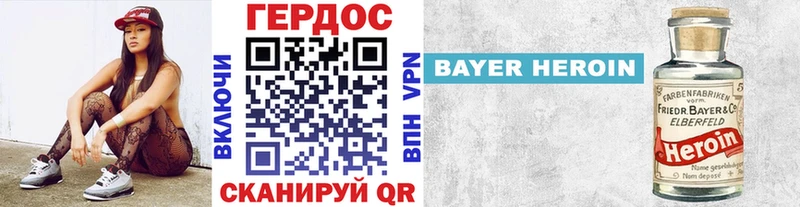 сколько стоит  Кушва  Героин Афган 