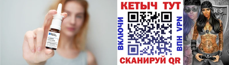 Кетамин ketamine магазин продажи наркотиков Кушва