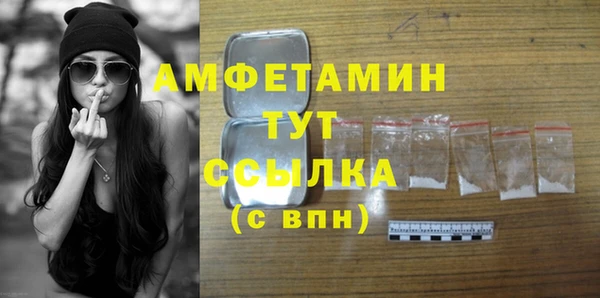 гидра Балабаново