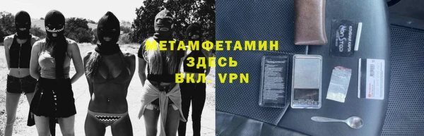 гидропоника Баксан