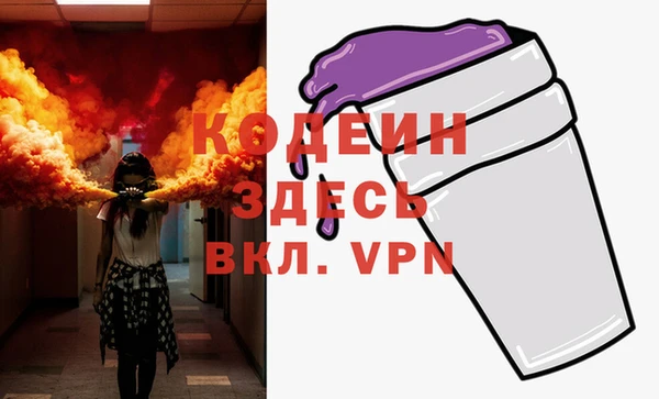 метадон Протвино