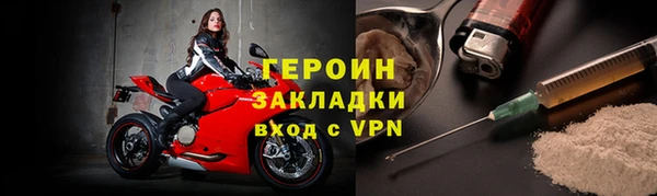 винт Балахна