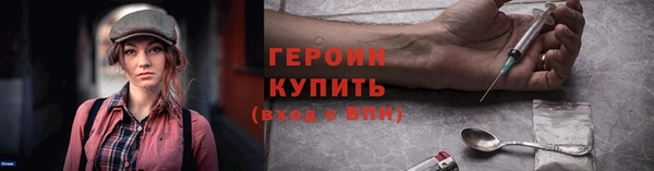 соль ск Пролетарск