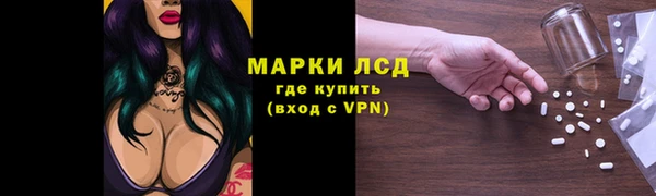 гидра Балабаново