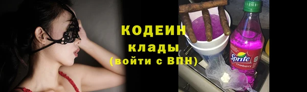 гидра Балабаново