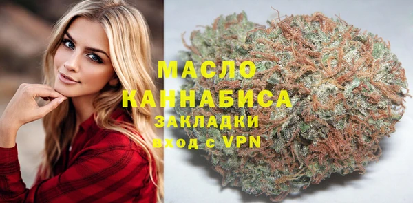 гидра Балабаново