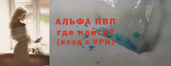гидра Балабаново