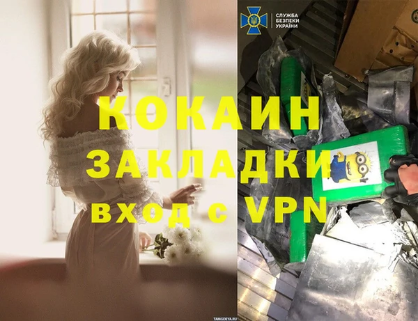 гидра Балабаново