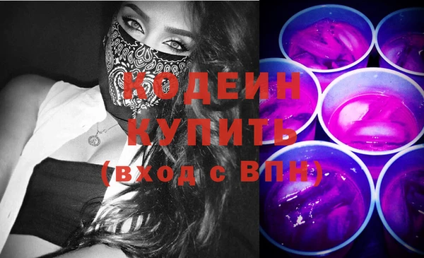 гидра Балабаново