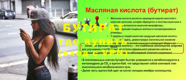 гидропоника Баксан