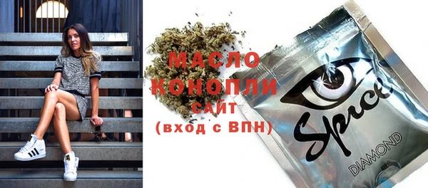 гидра Балабаново
