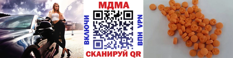МДМА молли  закладка  площадка состав  Кушва 