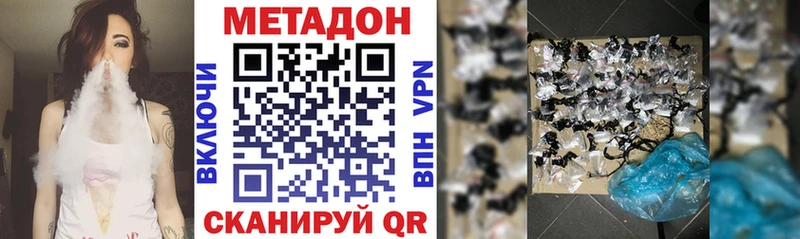 МЕТАДОН белоснежный  купить наркоту  Кушва 