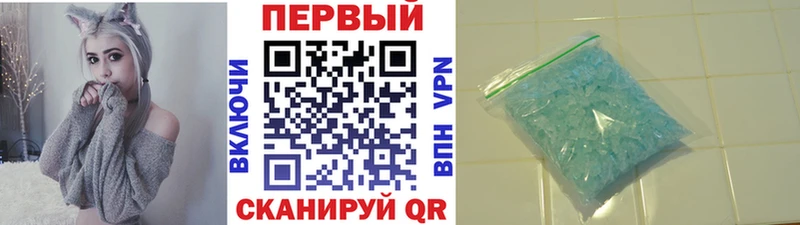 Метамфетамин кристалл  это наркотические препараты  Кушва  mega ссылки 