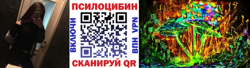 Псилоцибиновые грибы прущие грибы как найти Кушва